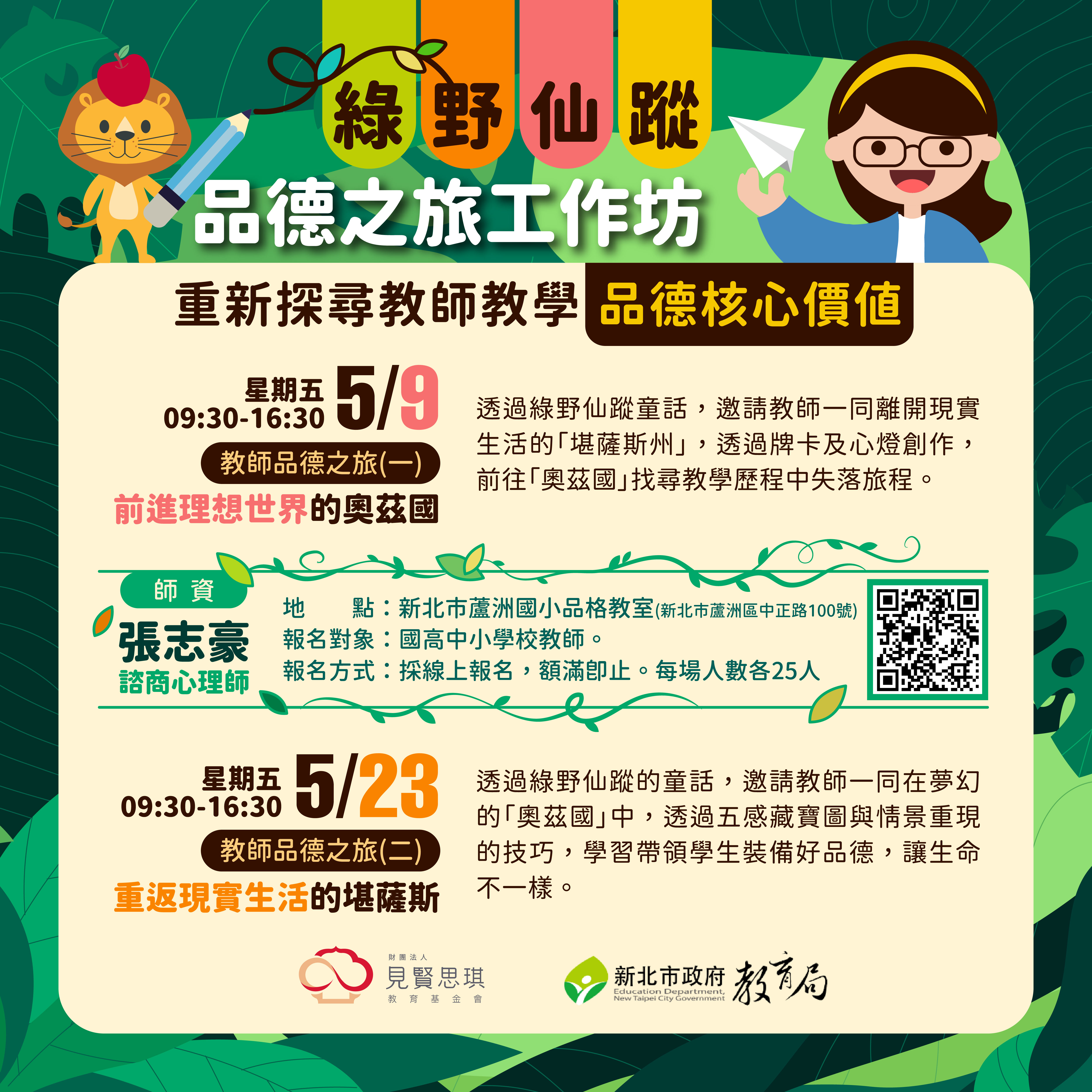 1
