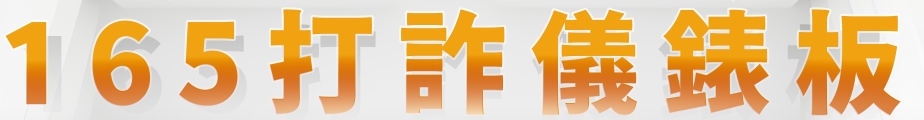 連結到1